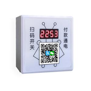 XJD86型个人收款码计时收费扫码通电控制器洗车机收费开关