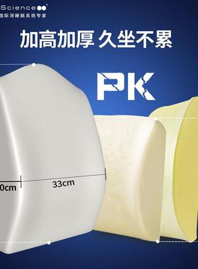 政补贴15%眠科学小高美人办公护腰靠垫SS-O-LS人府体工学睡腰枕汽