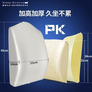 政补贴15%眠科学小高美人办公护腰靠垫SS LS人府体工学睡腰枕汽