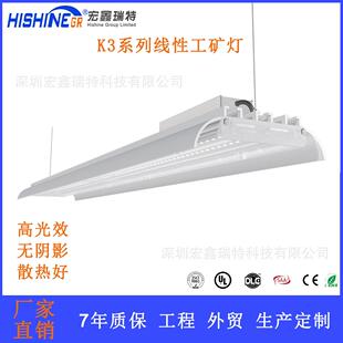 led工矿灯120w厂房灯车库灯工业照明灯两侧防漏光 天棚灯高光效灯