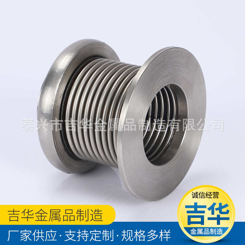304不锈钢波纹管 仪器仪表用柔性伸缩真空软管 液压成型波纹管