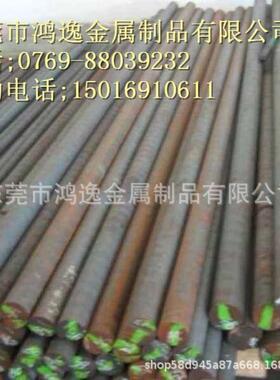 现货供应精密GCD800球墨铸铁 GCD700球墨铸铁圆棒