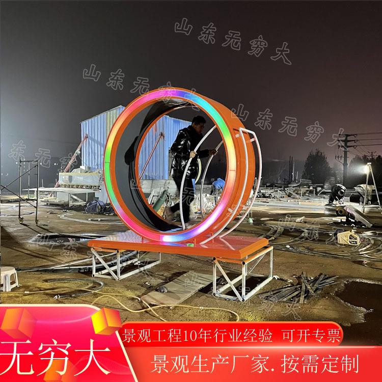 户外大型不锈钢发光跑步机滚轮景区互动健身器材真人版仓鼠跑道具