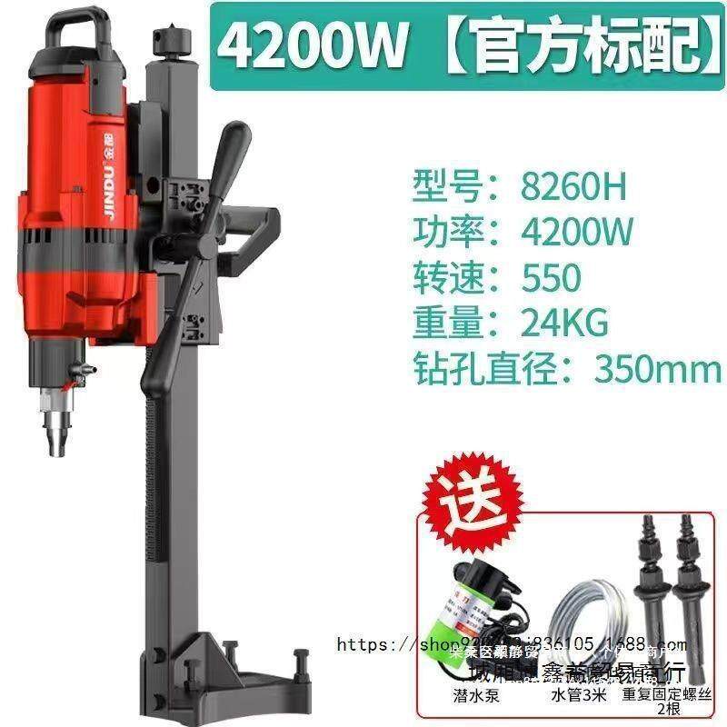 都水钻机台式钻孔打率孔EVG混凝土水大功台式工金程一体钻机