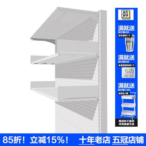 贫美洞洞板书架电动升降电竞桌伴侣工作台台式电脑书架一体收纳架