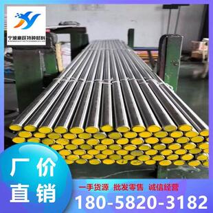 M42圆钢 6542 ASP23高速钢 W6Mo5Cr4V2钢棒 3Cr2W8V工具钢