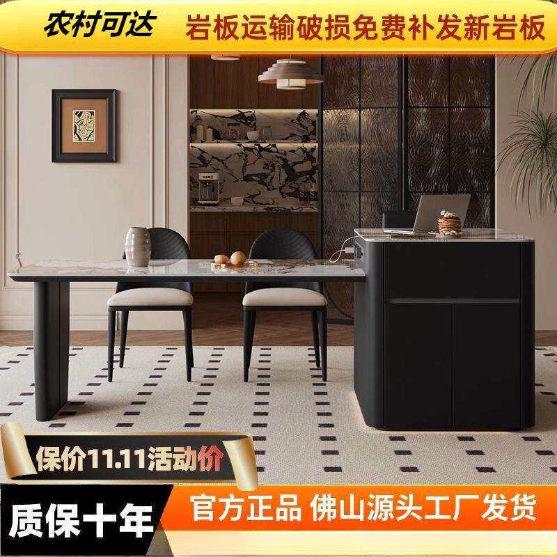 现代意式轻奢岩板岛台餐桌一体可伸缩高端小户型黑色餐厅中岛台