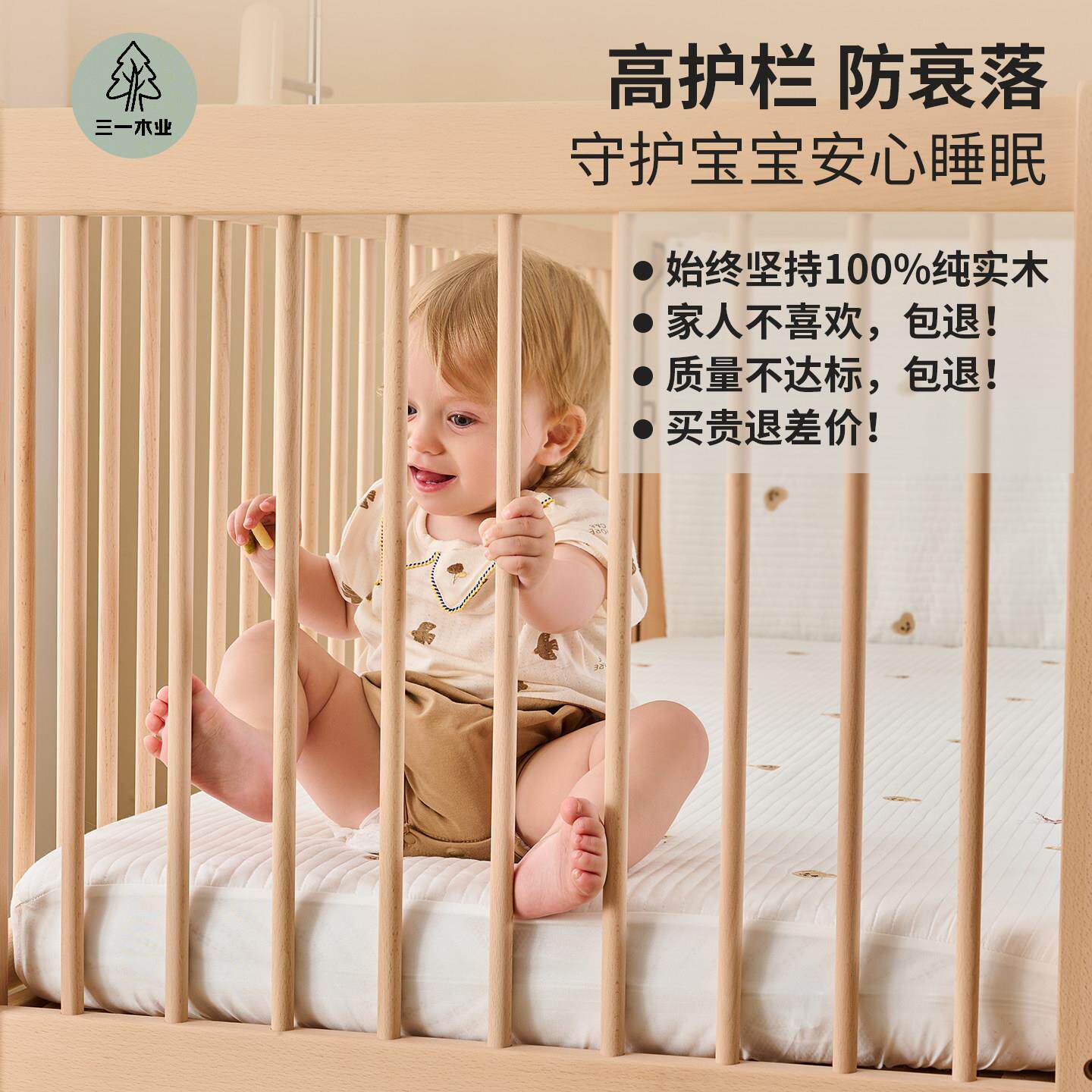 儿童床高低可调拼接床大床带护栏床边加宽单人床宝宝婴儿床实木床