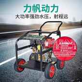 绿虎180公斤压力帆718力OML动油柴高压清洗机移动上门洗车除锈设