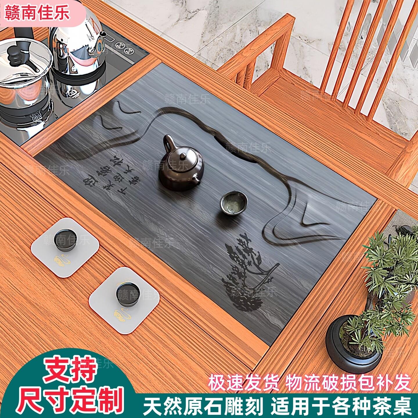 茶盘嵌入式石盘面板定制茶桌漏接水盘大理石茶台茶几接水盘托内嵌