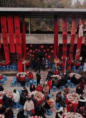 婚条幅挂农村装饰布户院外子庭院布置婚喜OZB礼字拉花婚房布置套