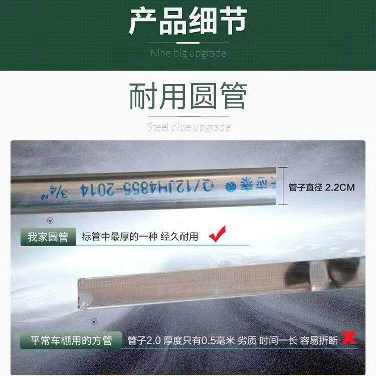 三轮车棚挡LQN雨蓬遮阳篷全封闭加电厚圆管三轮车防风棚不带车雨