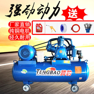 汽修打空 活塞空气压缩5kw热销缸7气泵.级喷漆双缸工业四三缸新款
