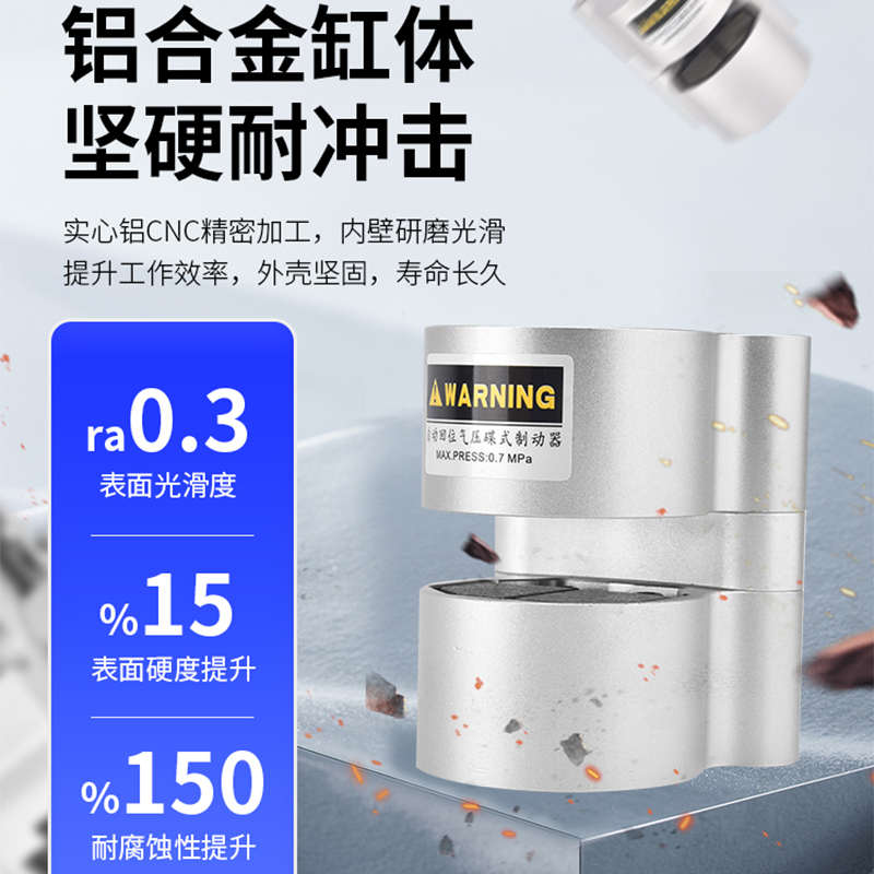 气动刹车气缸DBF-L8/10/15/20气动制动器数控车床抱闸空压蝶式器
