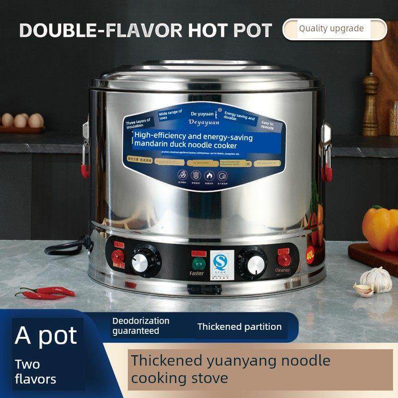 采购产品304钢鸳鸯面锅，商用粥锅，面桶锅，蒸饺子，汤面炉，麻,清洗/食品/商业设备,煮面机/煮面炉,淘宝优惠券,粉丝福利购,淘宝优惠卷