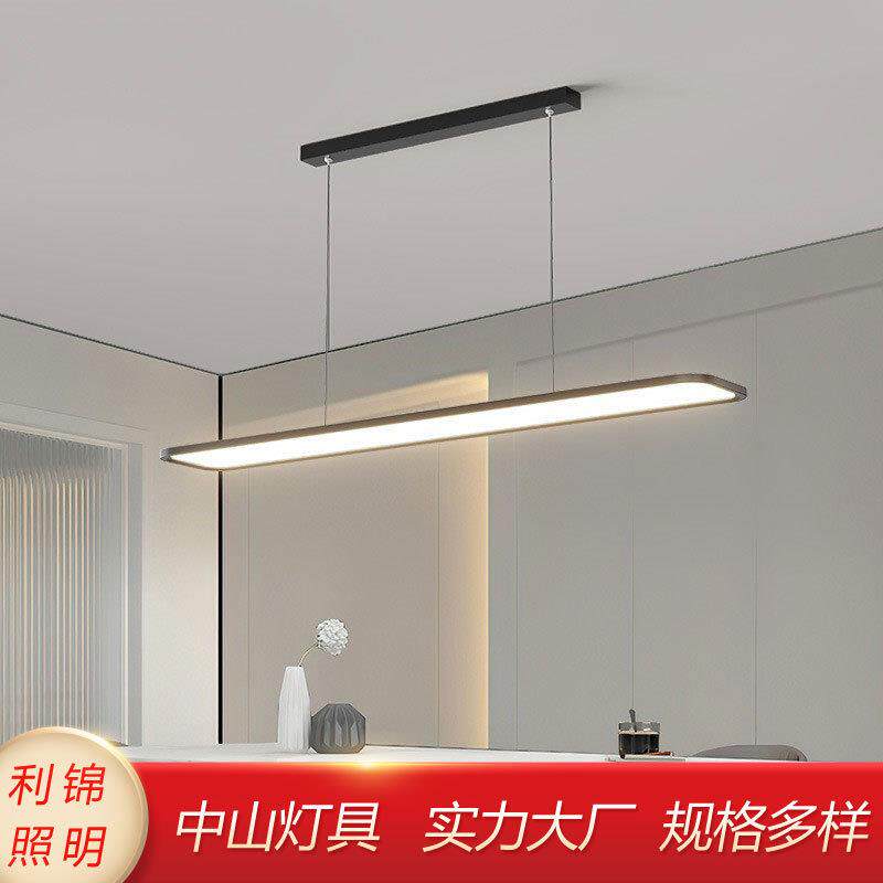 简约吊灯led餐厅灯现代北欧创意长条办公书房客厅房间主卧室灯具