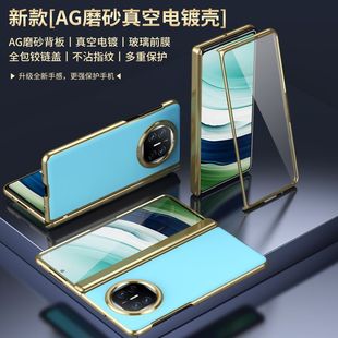 铰链全包AG磨砂全包保护套ma 适用于适用华为matex5手机壳超薄新款
