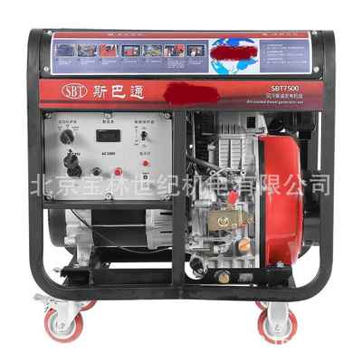 SB油T斯7500巴通柴发电机6.5SBTKWSB柴油T发电机单相电启动