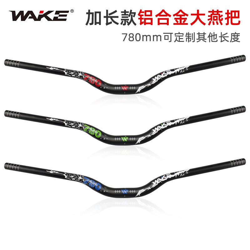 WAKE铝合金自行车车把登山车燕把780车把U型蝴蝶把31.8MM把手
