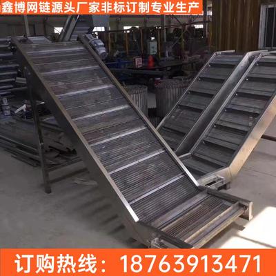 不锈钢网带输送机流水线传送机链板输送机爬坡提升机网带提升机