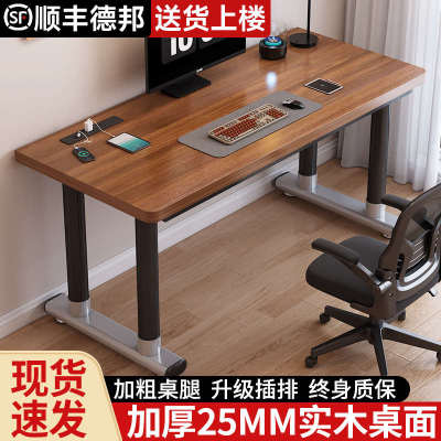 实木电脑桌卧室小型家用台式学习写字桌新型长条书桌简约办公桌子