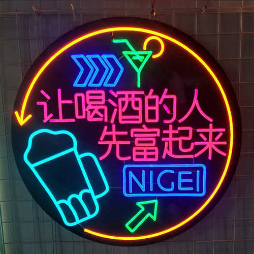 亚克背景灯招牌灯箱悬挂力led网牌灯箱灯酒馆沙滩氛围超薄户外红