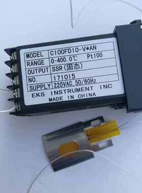 数显智能温控器7000系列 XMTA XMTE可调温控仪 pt100热电阻