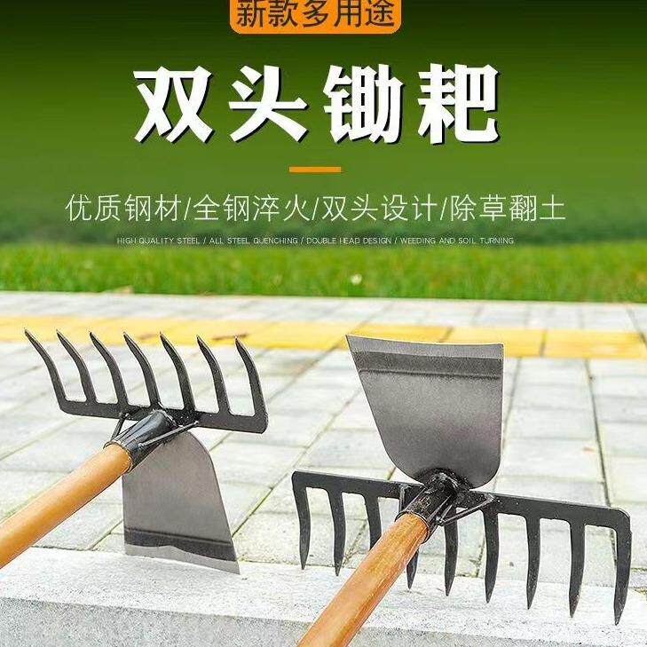 农用钉耙多功能钢扒子铁耙子五齿小耙子搂草松土种菜园林十齿钉耙
