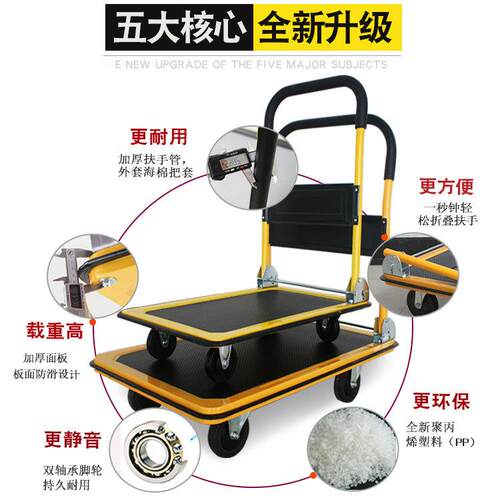 厂家销售手推拉货车 铁平板手推车 仓库推车扶手可折叠平板车