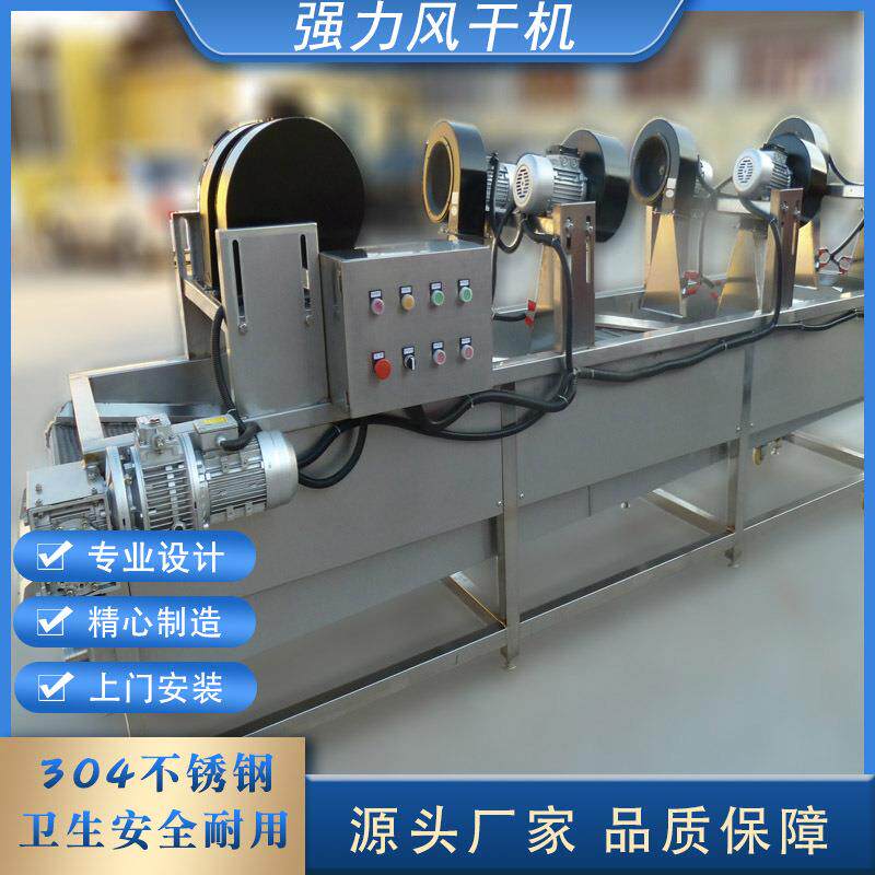 不锈钢翻转式风干机蔬菜全自动风干沥水机果蔬清洗风干成套设备