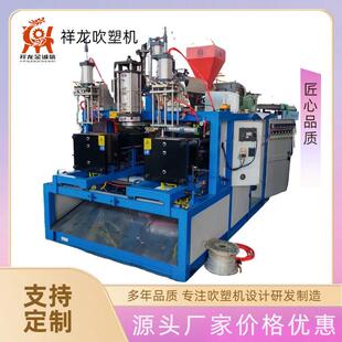 家居日用外包装 半自动中空挤出成型吹塑机 小方瓶生产设备250ML