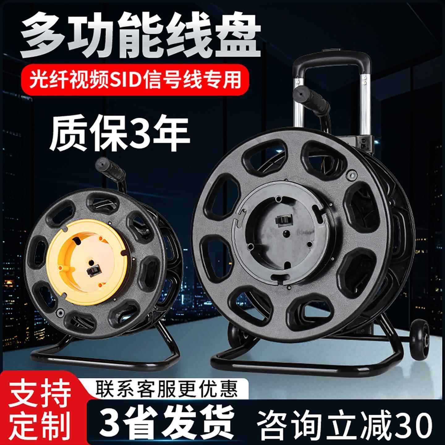 光纤绕线盘空盘网路线音频sdi线收卷拖缠线轴电缆车塑料线滚子100