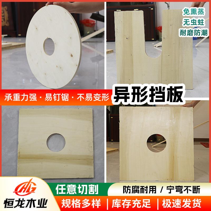 电缆轴挡板电缆轴盘胶合板厂家供应多规格异形挡板木线盘电缆轴