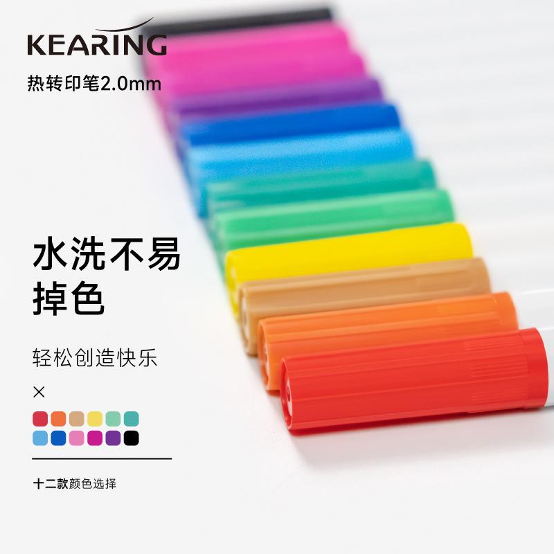 科灵热转印笔烫画套装转印彩绘笔布艺马克笔水洗不掉色服装 DIY图片