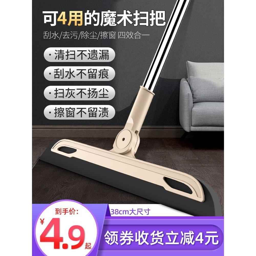 地板刮水拖地两用刮板拖地拖把家用括水扫地刷厕所卫生间硅胶