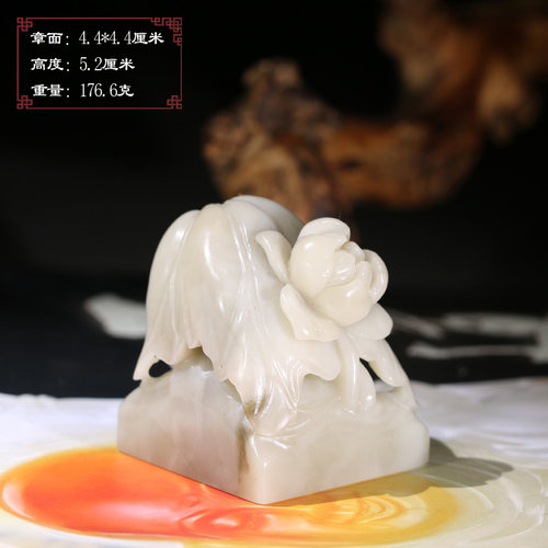 【孤品珍玩】寿山老性芙蓉石荷叶大材印章刻字送礼礼品P9802