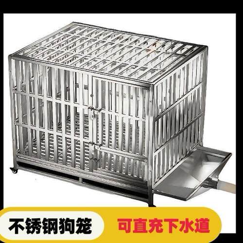 带厕所漏斗金毛大型犬狗笼边牧狗笼子冲水狗笼不锈钢狗笼