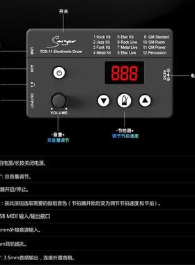 电子鼓电架子鼓家用电鼓成人初业学专儿童演出便携OET折者叠式鼓