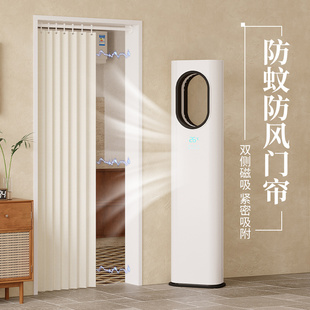 防蚊遮挡帘免打孔折叠卧室过道挡风帘子 空调门帘隔断帘防冷气夏季