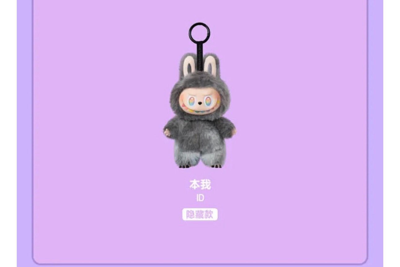 Anime Merch - China Exclusive - China Exclusive Anime Merch