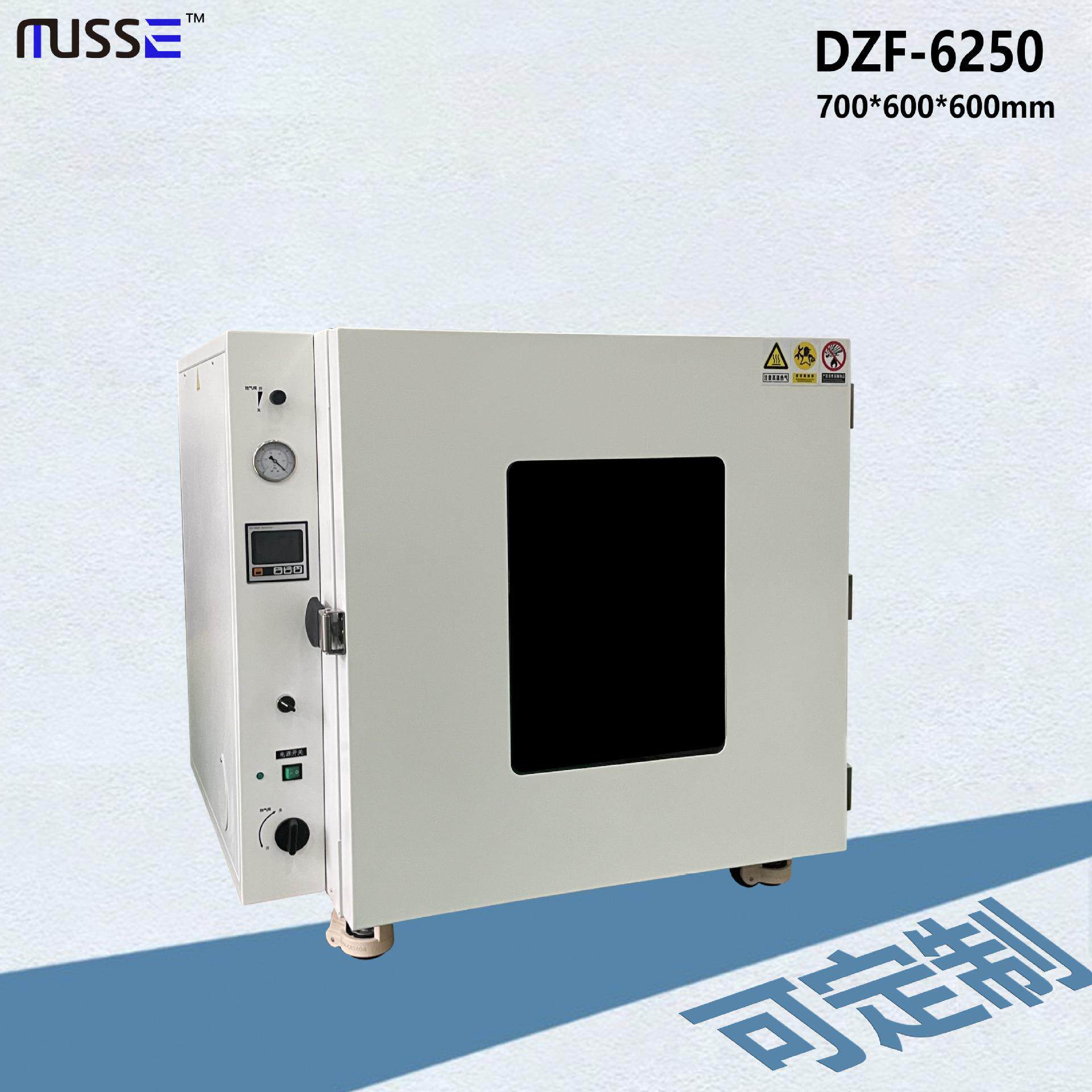 上海厂家供应DZF-6250真空干燥箱250升台式真空脱泡箱支持非标