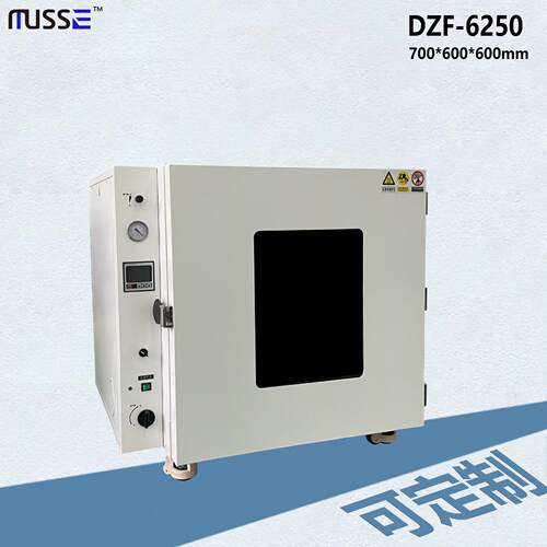 上海厂家供应DZF-6250真空干燥箱250升台式真空脱泡箱支持非标