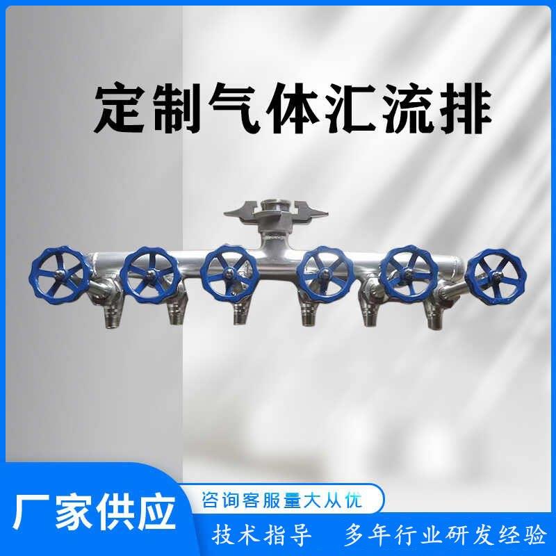 氧气汇流排集装格二氧氢 氮气集装格丙烷乙炔钢瓶气瓶汇流排