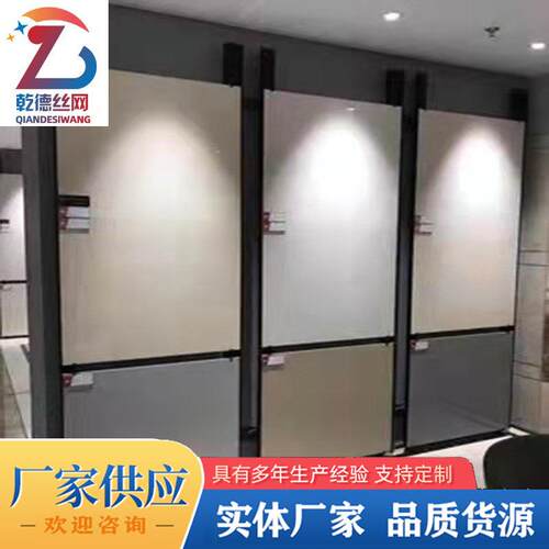 瓷砖金属包边打孔展架 冲孔洞洞管展架 陶瓷展架地板样品展示架