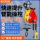 小金刚电动吊车220v小型吊机家用升降遥控卷扬机可携式 空调吊机