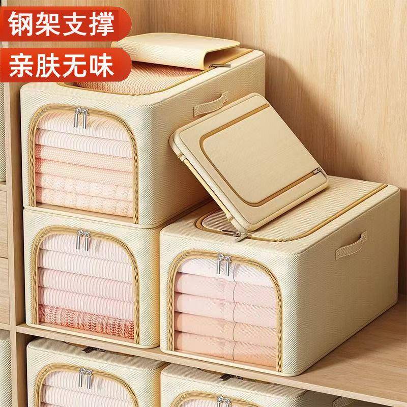 窄款折叠衣服收纳箱家用大容量衣物储物箱布艺防尘分层裤子整理箱