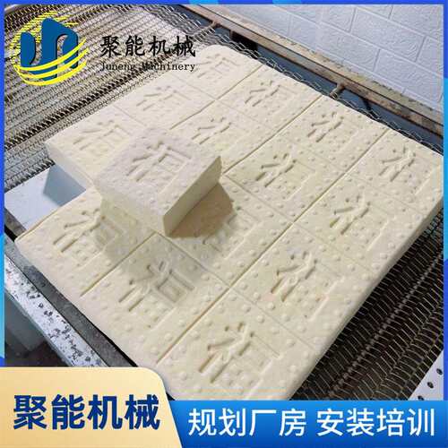 全自动豆腐机商用大型智能豆腐豆浆一体机厂家直供