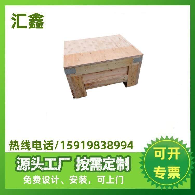 深圳东莞厂家出口小木箱按需要制作木盒免熏蒸物流海运专属箱