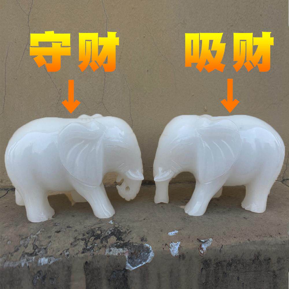 天然玉石吸水大象摆饰招财镇宅一对公母化解化妆室风水小白象石雕