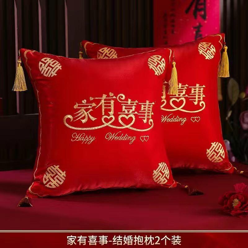 结婚一对红色喜字沙发客厅靠垫婚庆用品大全婚房装饰婚礼喜庆枕头
